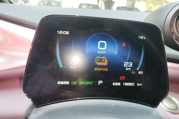 Used BYD Dolphin 2023 420 km Fashion Edition Instrument Cluster