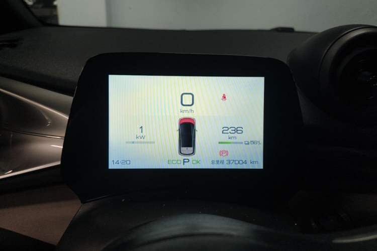 Used BYD Dolphin 2023 420 km Fashion Edition Instrument Cluster