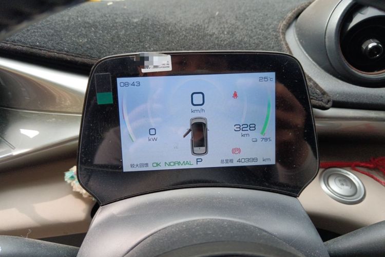 Used BYD Dolphin 2023 420 km Fashion Edition Instrument Cluster