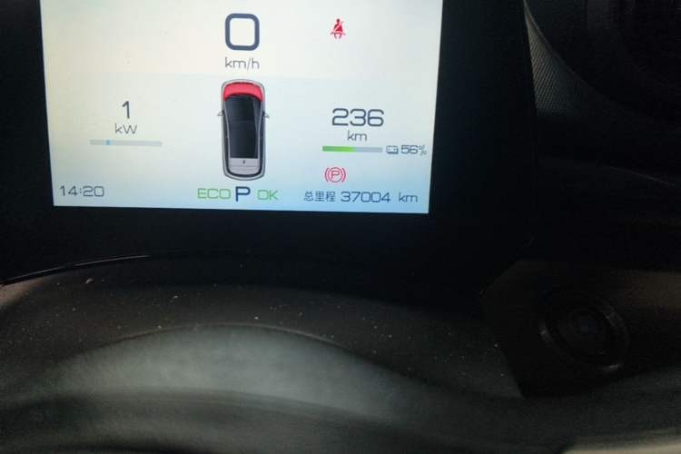 Used BYD Dolphin 2023 420 km Fashion Edition Odometer Close Up