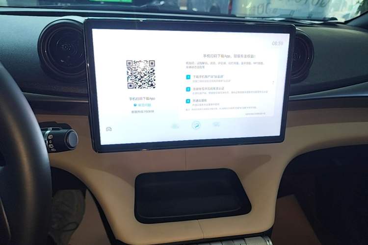 Used BYD Dolphin 2023 420 km Fashion Edition Audio And AC Panel