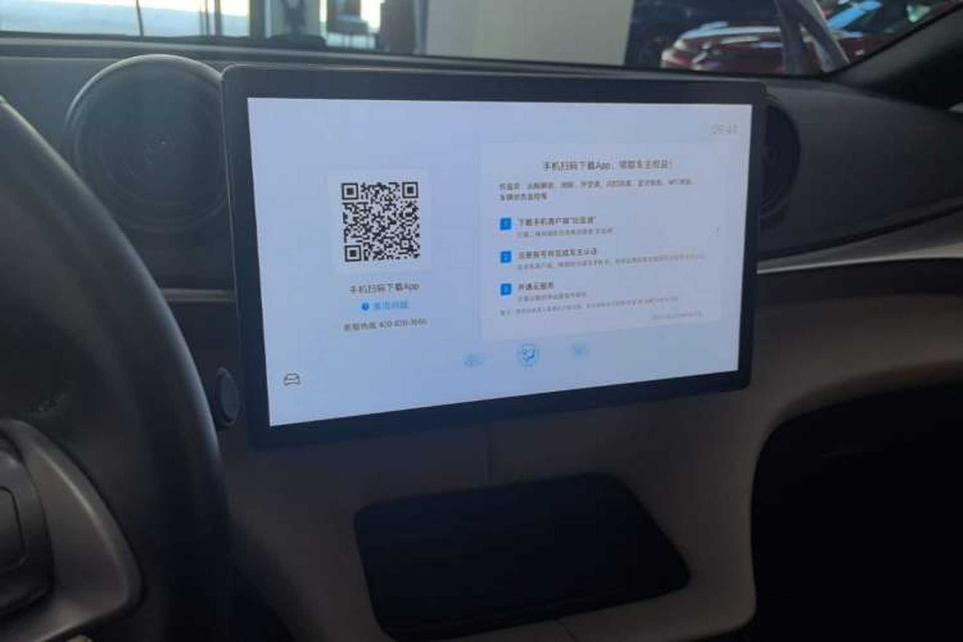 Used BYD Dolphin 2023 420 km Fashion Edition Audio And AC Panel