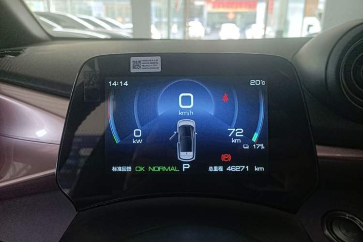 Used BYD Dolphin 2023 420 km Fashion Edition Instrument Cluster