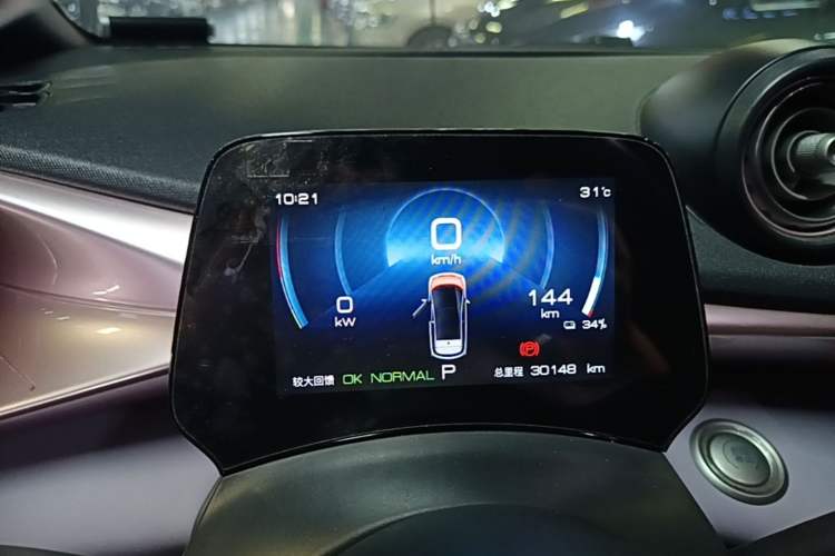 Used BYD Dolphin 2023 420 km Free Version Instrument Cluster
