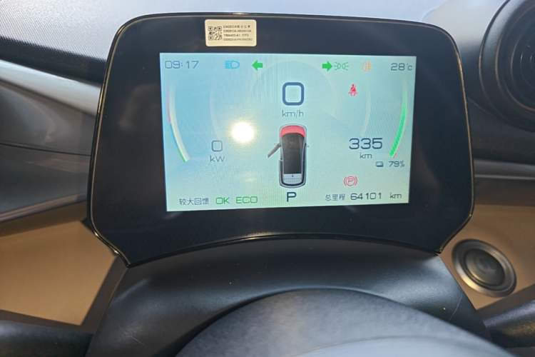 Used BYD Dolphin 2023 420 km Fashion Edition Instrument Cluster