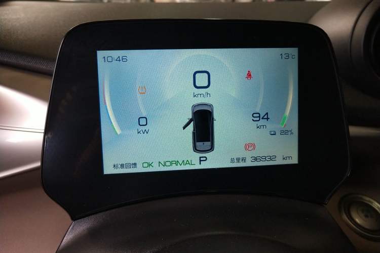 Used BYD Dolphin 2023 420 km Free Version Instrument Cluster