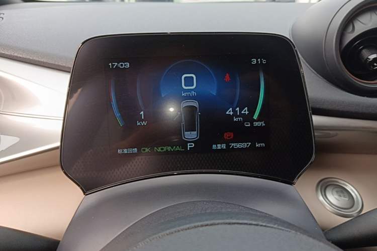 Used BYD Dolphin 2023 420 km Fashion Edition Instrument Cluster