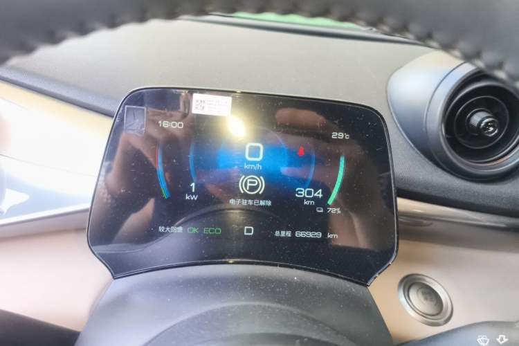 Used BYD Dolphin 2023 420 km Free Version Instrument Cluster