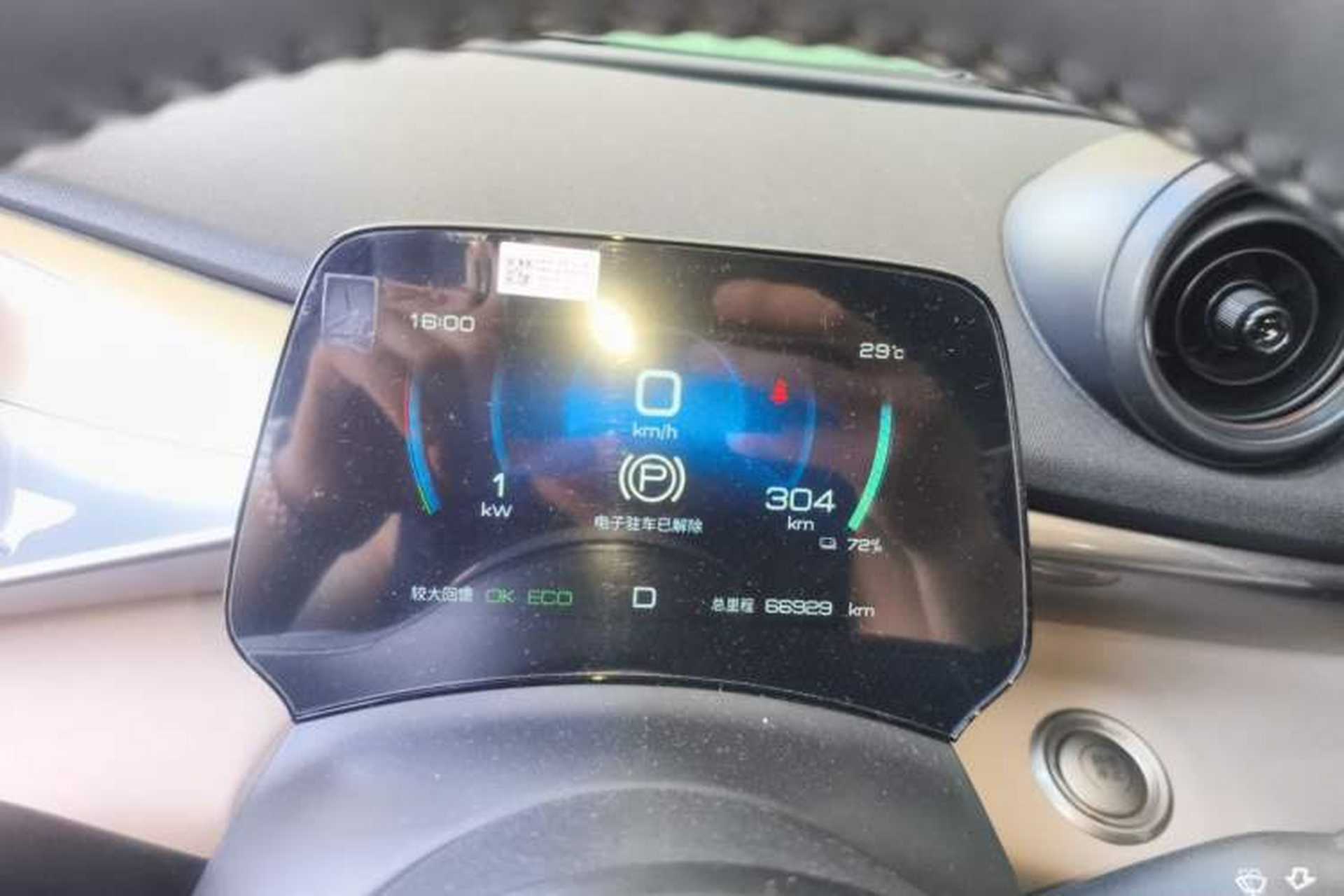 Used BYD Dolphin 2023 420 km Free Version Instrument Cluster