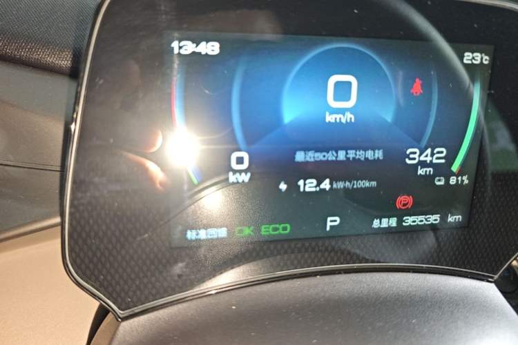 Used BYD Dolphin 2023 420 km Fashion Edition Instrument Cluster