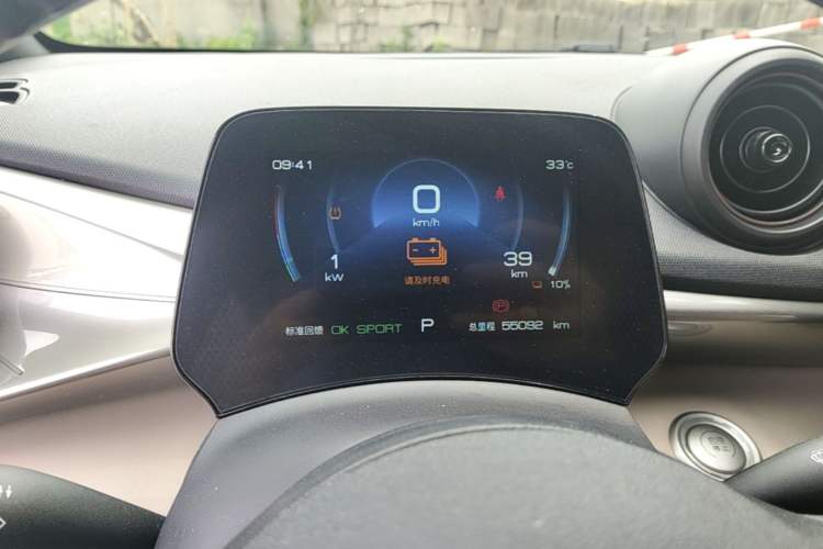 Used BYD Dolphin 2023 420 km Free Version Instrument Cluster