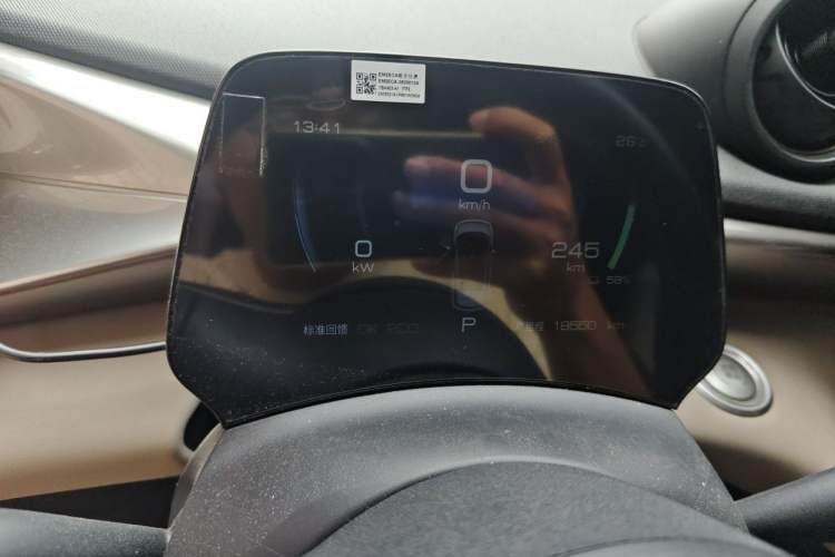 Used BYD Dolphin 2023 420 km Free Version Instrument Cluster