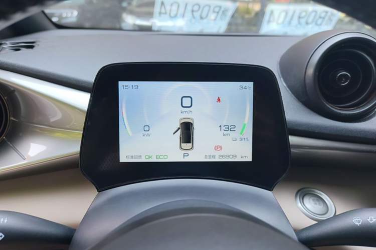 Used BYD Dolphin 2023 420 km Fashion Edition Instrument Cluster