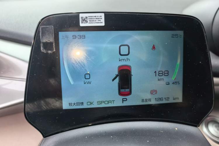 Used BYD Dolphin 2023 420 km Fashion Edition Instrument Cluster