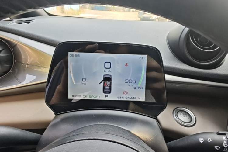 Used BYD Dolphin 2023 420 km Fashion Edition Instrument Cluster