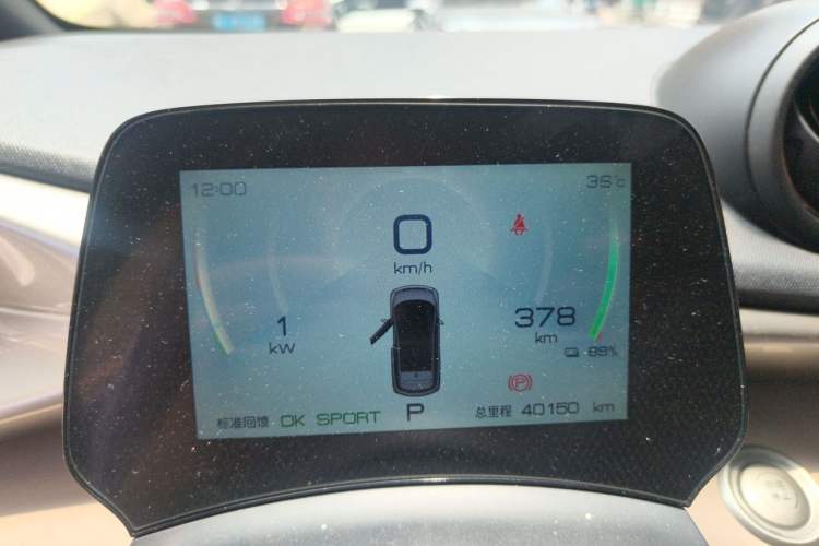 Used BYD Dolphin 2023 420 km Fashion Edition Instrument Cluster