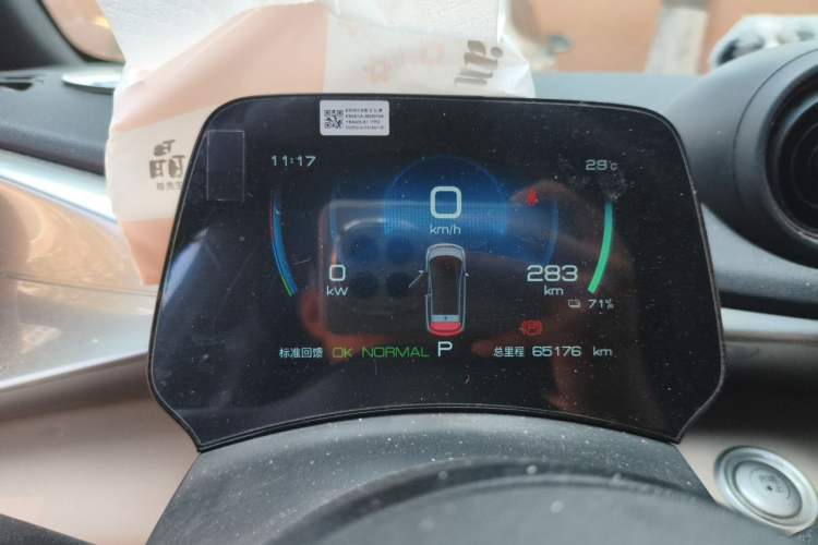 Used BYD Dolphin 2023 420 km Free Version Instrument Cluster