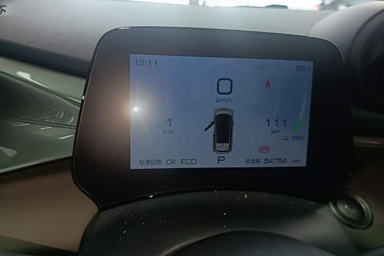 Used BYD Dolphin 2023 420 km Fashion Edition Instrument Cluster