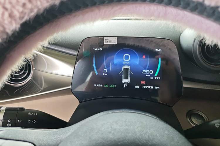 Used BYD Dolphin 2023 420 km Fashion Edition Instrument Cluster