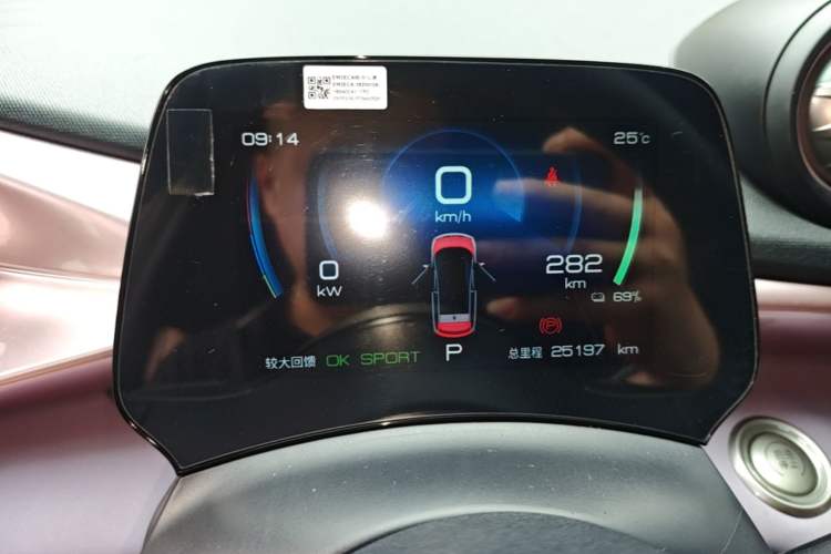 Used BYD Dolphin 2023 420 km Free Version Instrument Cluster