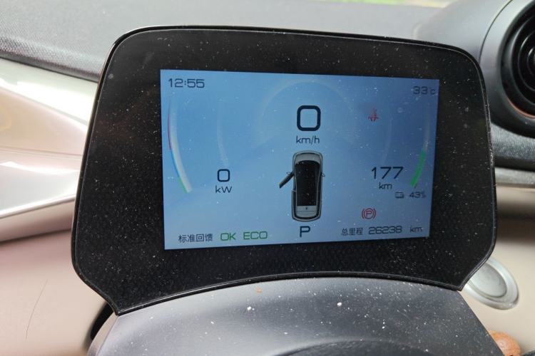 Used BYD Dolphin 2023 420 km Fashion Edition Instrument Cluster