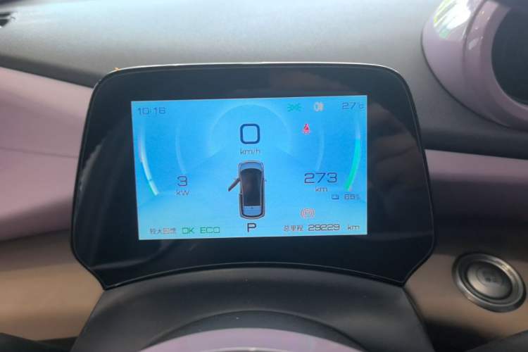 Used BYD Dolphin 2023 420 km Fashion Edition Instrument Cluster