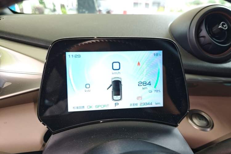 Used BYD Dolphin 2023 420 km Fashion Edition Instrument Cluster