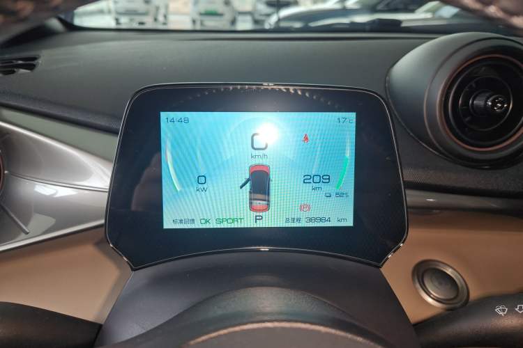 Used BYD Dolphin 2023 420 km Free Version Instrument Cluster