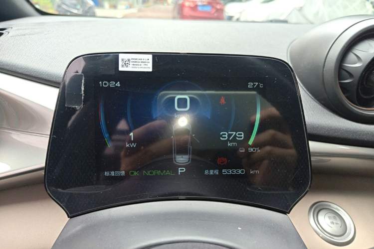 Used BYD Dolphin 2023 420 km Fashion Edition Instrument Cluster