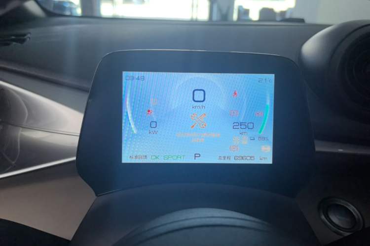Used BYD Dolphin 2023 420 km Fashion Edition Instrument Cluster