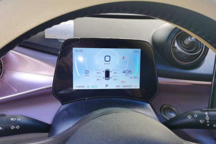 Used BYD Dolphin 2023 420 km Fashion Edition Instrument Cluster