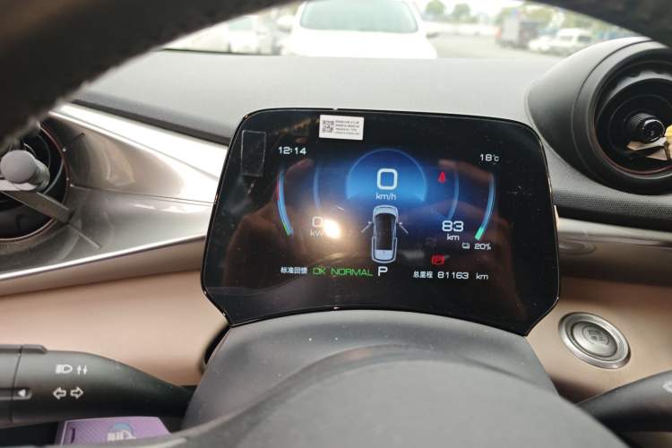 Used BYD Dolphin 2023 420 km Fashion Edition Instrument Cluster