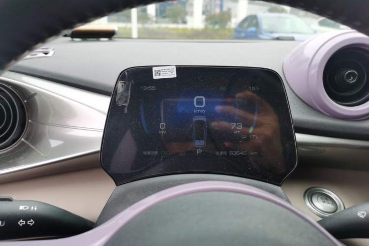 Used BYD Dolphin 2023 420 km Free Version Instrument Cluster