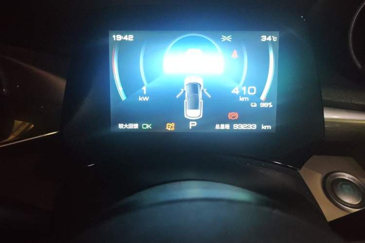 Used BYD Dolphin 2023 420 km Free Version Instrument Cluster