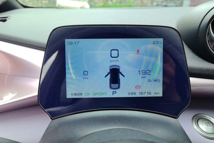 Used BYD Dolphin 2023 420 km Fashion Edition Instrument Cluster