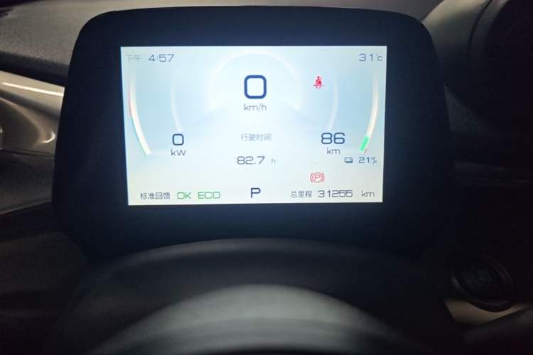 Used BYD Dolphin 2023 420 km Free Version Instrument Cluster