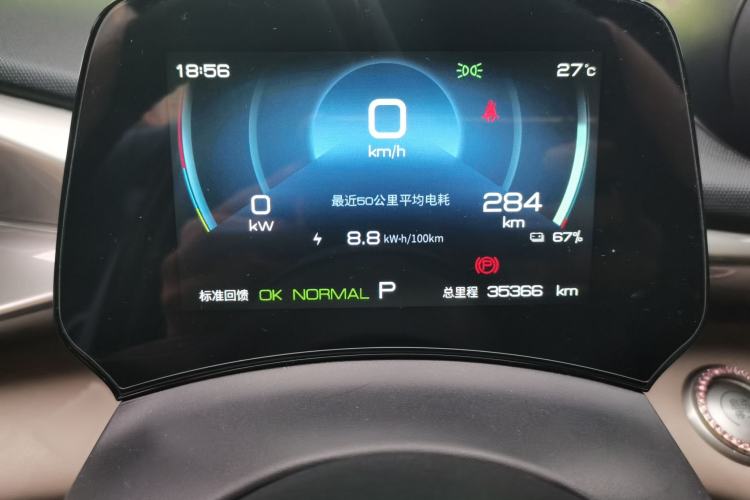 Used BYD Dolphin 2023 420 km Fashion Edition Instrument Cluster