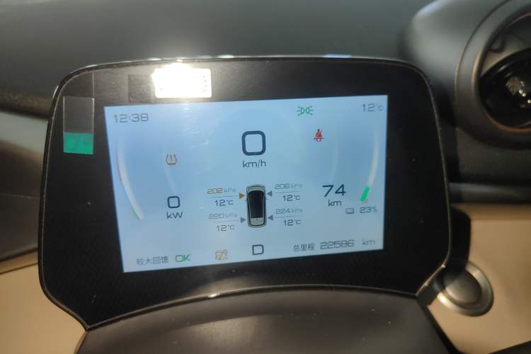 Used BYD Dolphin 2023 420 km Free Version Instrument Cluster