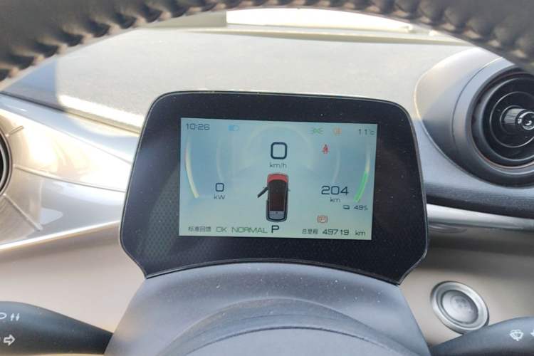 Used BYD Dolphin 2023 420 km Free Version Instrument Cluster