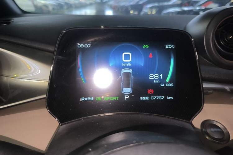 Used BYD Dolphin 2023 420 km Free Version Instrument Cluster