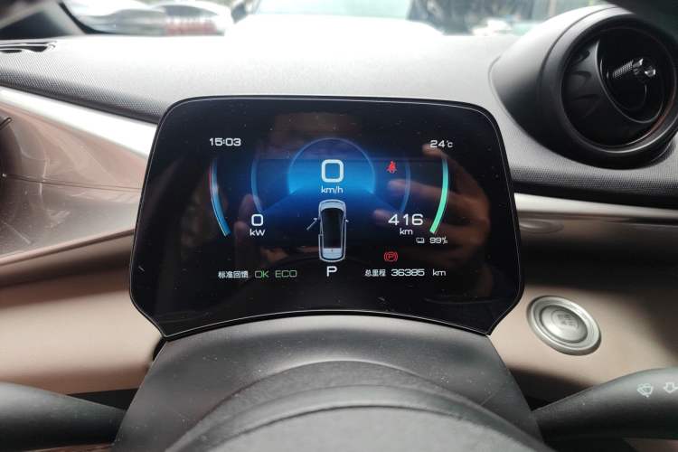 Used BYD Dolphin 2023 420 km Fashion Edition Instrument Cluster