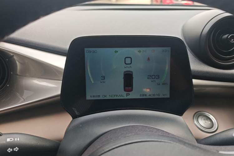 Used BYD Dolphin 2023 420 km Fashion Edition Instrument Cluster