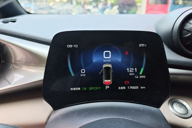 Used BYD Dolphin 2023 420 km Fashion Edition Instrument Cluster