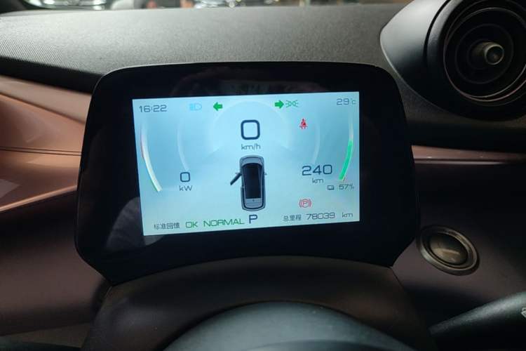 Used BYD Dolphin 2023 420 km Fashion Edition Instrument Cluster