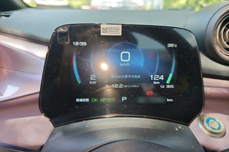 Used BYD Dolphin 2023 420 km Fashion Edition Instrument Cluster