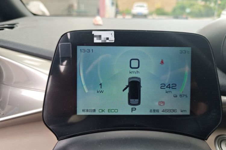 Used BYD Dolphin 2023 420 km Fashion Edition Instrument Cluster