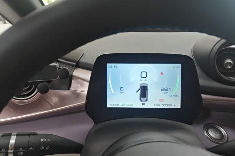 Used BYD Dolphin 2023 420 km Fashion Edition Instrument Cluster