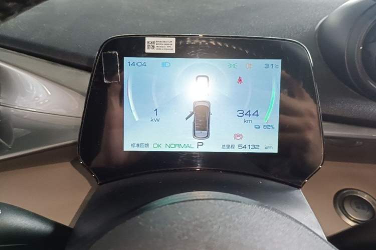 Used BYD Dolphin 2023 420 km Fashion Edition Instrument Cluster