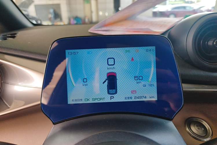 Used BYD Dolphin 2023 420 km Fashion Edition Instrument Cluster