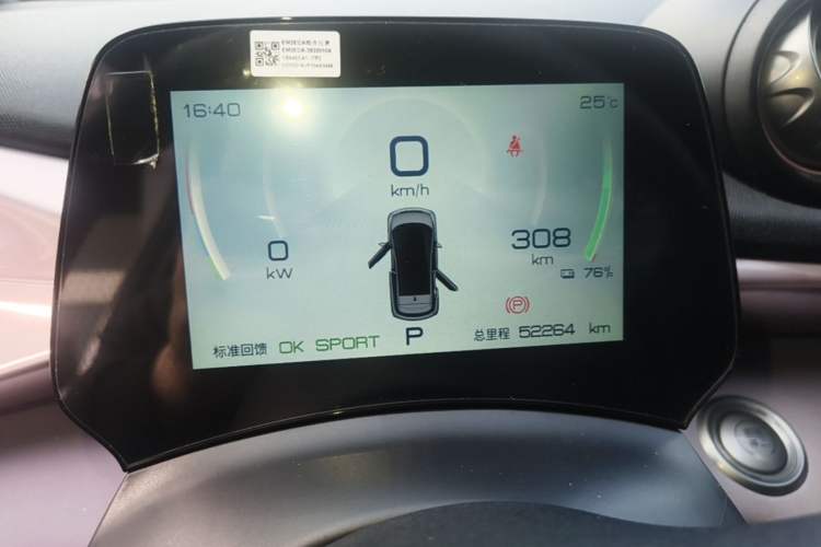 Used BYD Dolphin 2023 420 km Fashion Edition Instrument Cluster